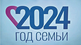 «Моя семья» 