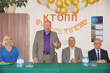 Юбилей КТОПП