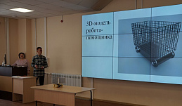  Отбор на целевое обучение 