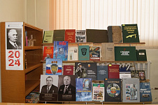 От Фёдорова до наших дней 