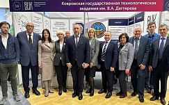 КГТА на IV Владимирском инвестиционном конгрессе 