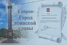День оружейника на ЗиДе 