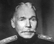 105 лет назад.  Штрихи истории 