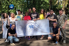  29 июня – День молодёжи 