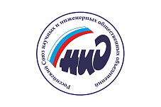 «Инженер года – 2024»