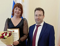 Диплом в номинации «Демографическая политика» 