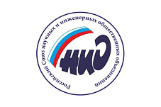 Инженер года. Признание 