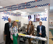 Агропродмаш - 2024 