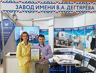 Продукция для агропромышленного комплекса 