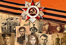 Лица войны. Штрихи истории  