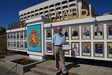  Признание. На областной Галерее славы 