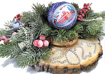 С Новым годом и Рождеством!