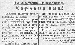 299‑я стрелковая дивизия 