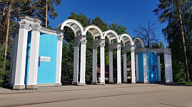 Любимый парк: комфорт и порядок 
