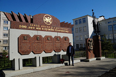 Ковров – Город воинской славы